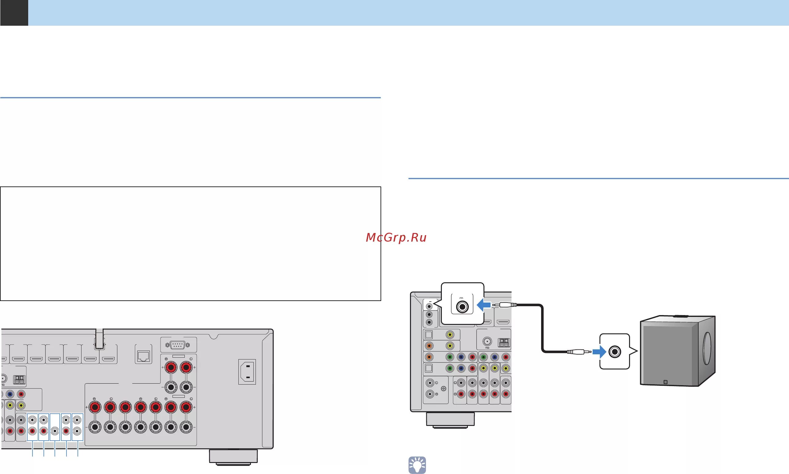 Подключение другого устройства Yamaha RX-A860 Black 40/154 Подключение других устройств