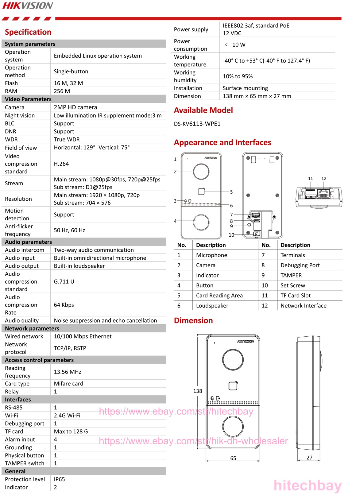 Подключение ds kv6113 wpe1 электромеханического замка ✔ Hikvision IP Video Intercom DS-KV6113-WPE1 Doorbell, 7" Indoor Station, WiFi P