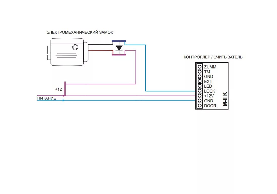 Подключение ds kv6113 wpe1 электромеханического замка IronLogic Matrix-II (мод.EK) серый в Краснодаре всего за 4120 руб! / Сеть магази