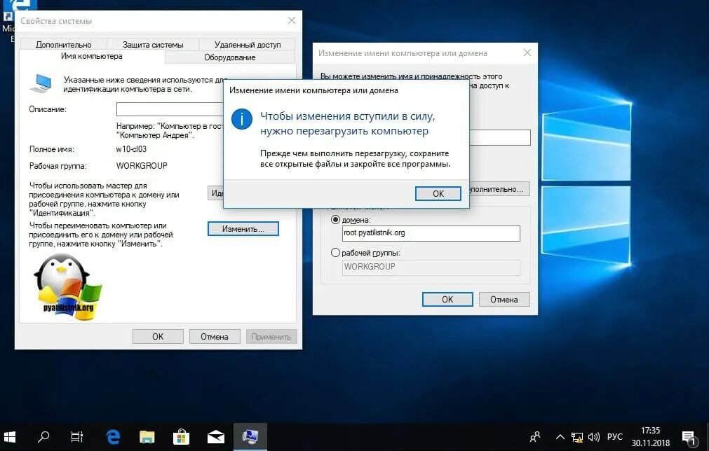 Подключение ds3 к пк windows 10 Ввод в домен Windows 10, за минуту Настройка серверов windows и linux