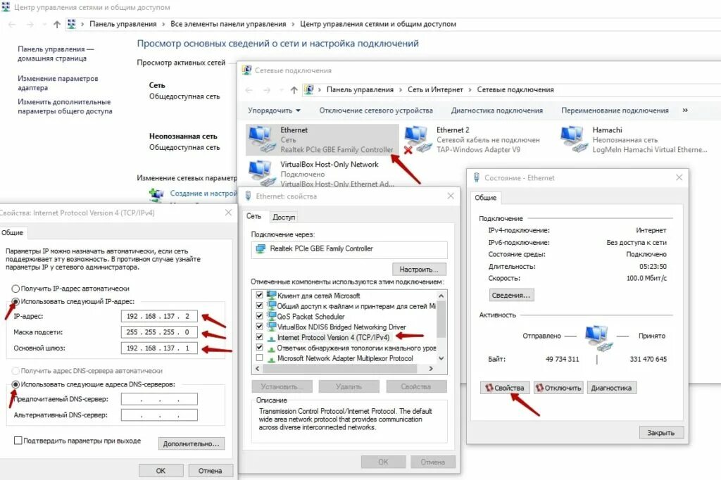 Подключение ds3 к пк windows 10 Сеть Windows 7 с Windows 7