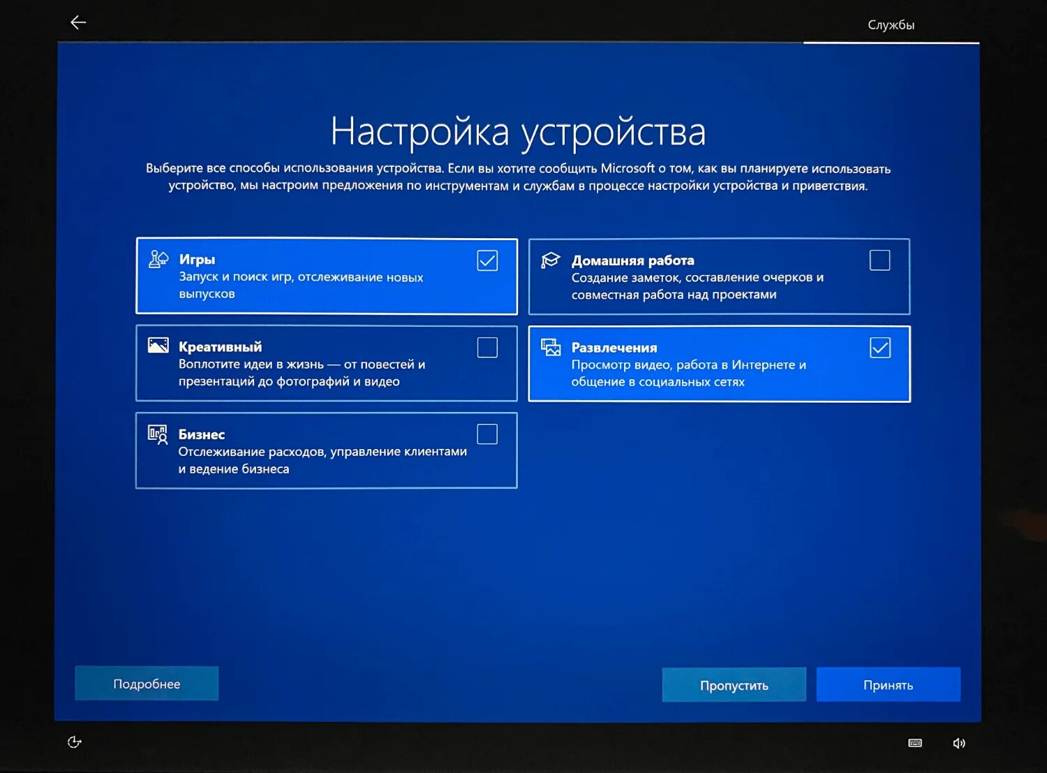 Подключение ds3 к пк windows 10 Как настроить ноутбук windows 10: найдено 70 изображений