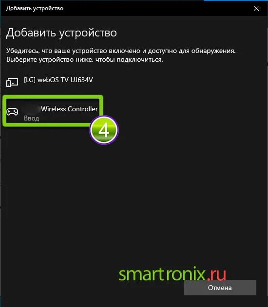 Подключение дуалсенс к телефону Как подключить геймпад PS5 Dualsense к ПК: все способы подключения джойстика ПС5