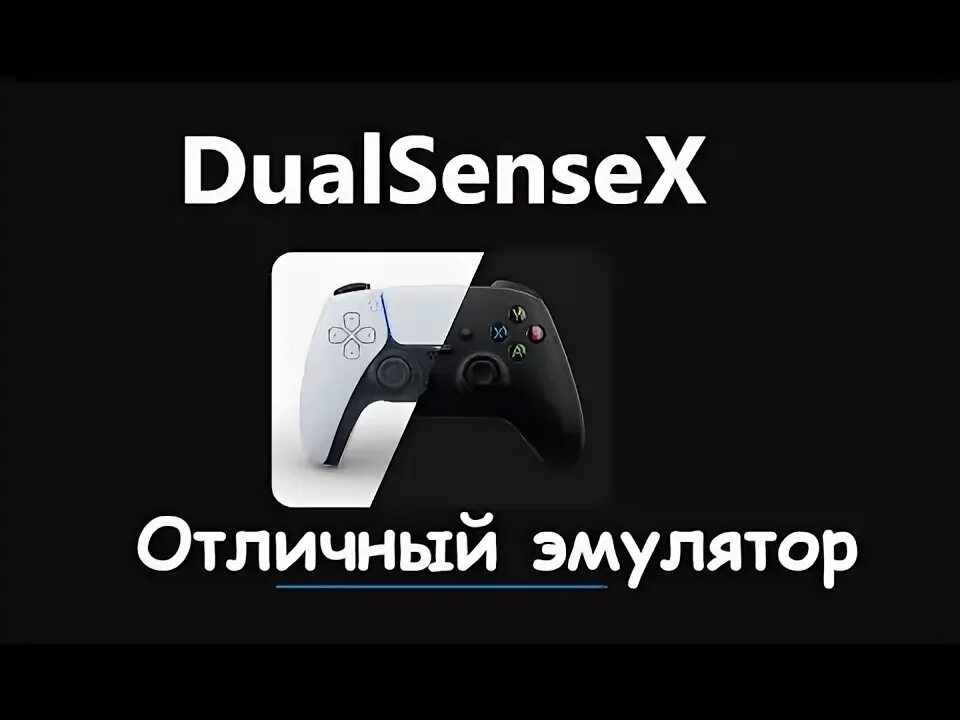 Подключение дуалсенс к телефону DualSense X Как подключить к ПК (Подключаем топ геймпад контроллер дуалсенс Play