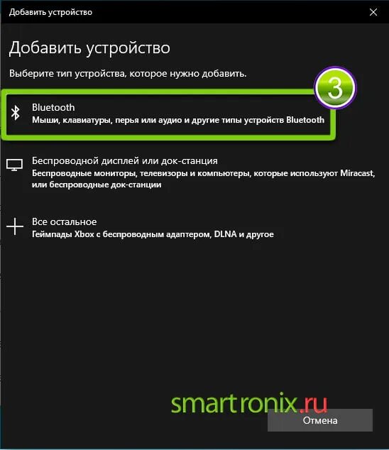 Подключение дуалсенс к телефону Как подключить геймпад PS5 Dualsense к ПК: все способы подключения джойстика ПС5