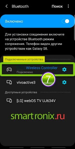 Подключение дуалсенс к телефону Как подключить геймпад PS5 Dualsense к телефону Android: 2 способа подключения д