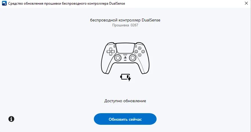 Подключение дуалсенс к телефону Теперь обновлять геймпад DualSense можно через ПК