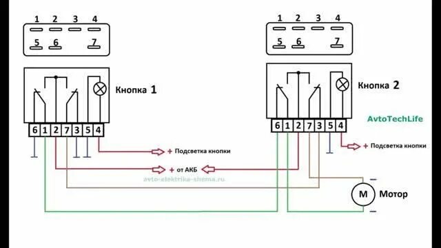 Подключение дублирующей кнопки Схема стеклоподъёмника с двумя кнопками смотреть онлайн видео от AvtoTechLife в 