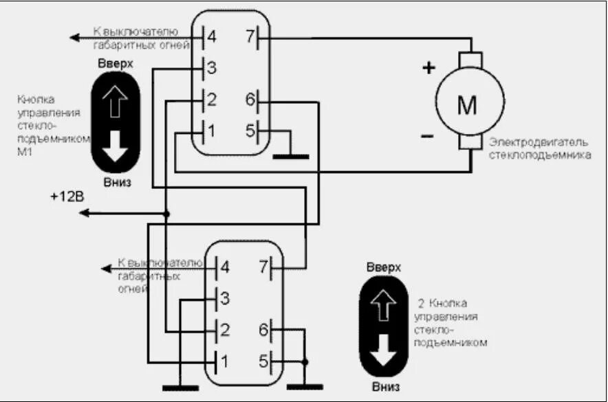 Подключение дублирующей кнопки Дублируем кнопки электростеклоподъёмников - Lada 21093, 1,5 л, 1998 года другое 