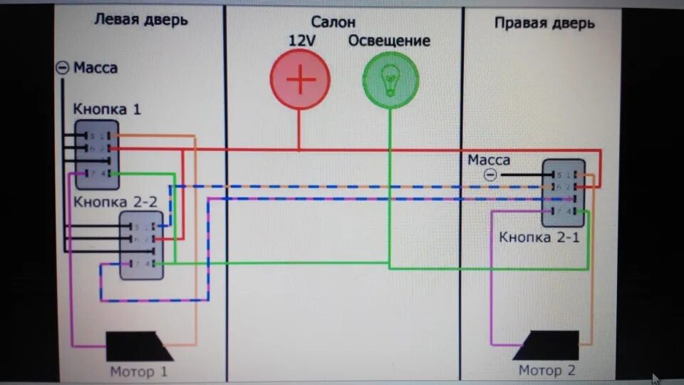 Подключение дублирующей кнопки Поставил передние стеклоподьемники - Daewoo Nexia (N150), 1,6 л, 2011 года тюнин