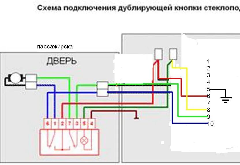 Подключение дублирующей кнопки калино кнопки - Lada 21124, 1,6 л, 2007 года своими руками DRIVE2