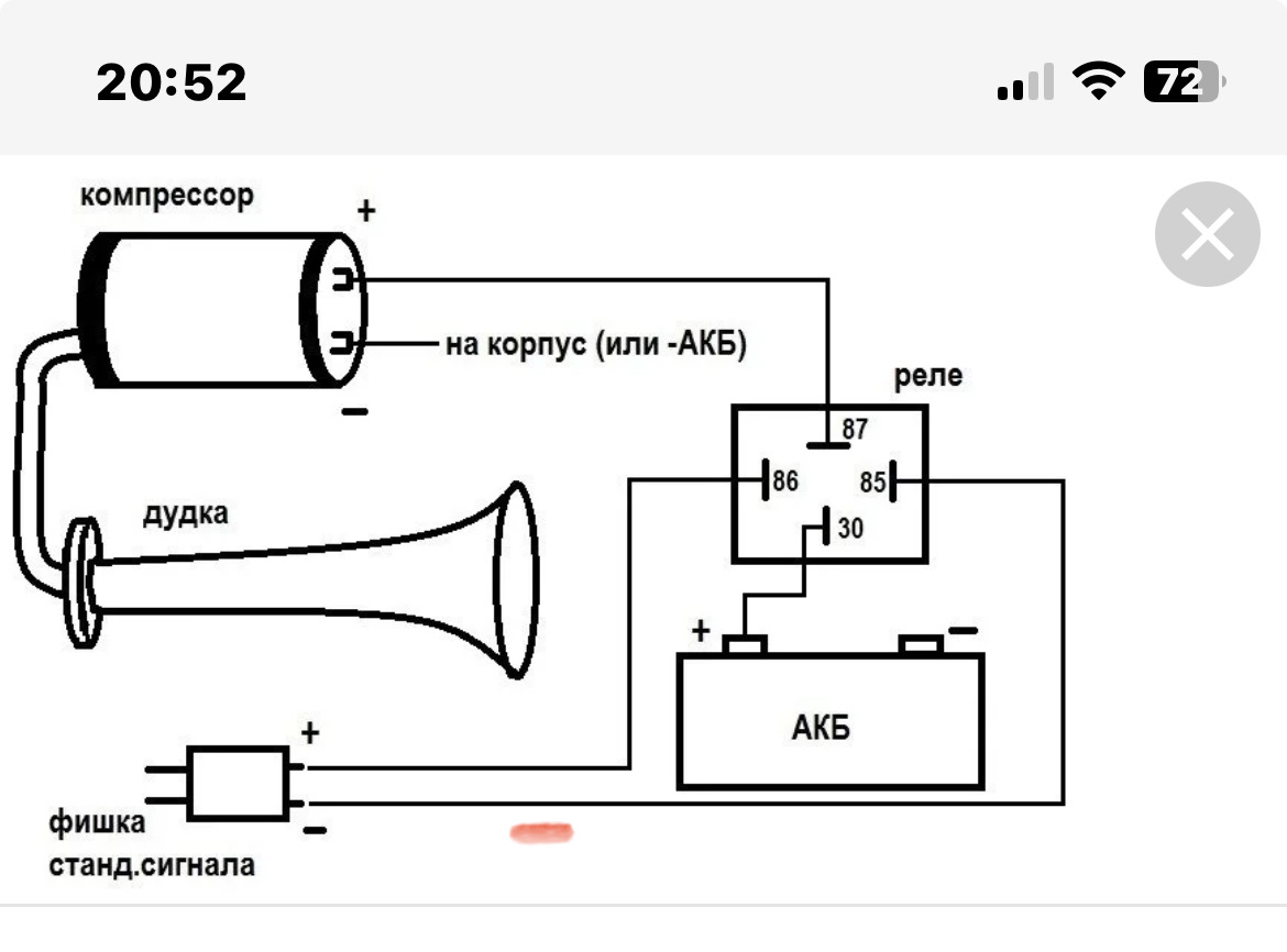 Подключение дудки через реле Воздушный сигнал, или избавляемся от стокового блеяния. - Hyundai Creta (1G), 2 
