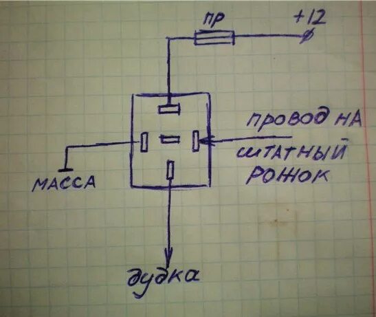 Подключение дудки через реле 4 контактное Часть 3 Сигнал - ГАЗ 3110, 2,3 л, 2000 года тюнинг DRIVE2