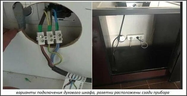 Подключение духового шкафа газу Можно ли духовой шкаф подключить к обычной розетке фото - DelaDom.ru