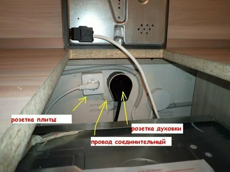 Подключение духового шкафа в квартире Замена вытяжки на кухне в Сызрани: 71 мастер по ремонту бытовой техники с отзыва