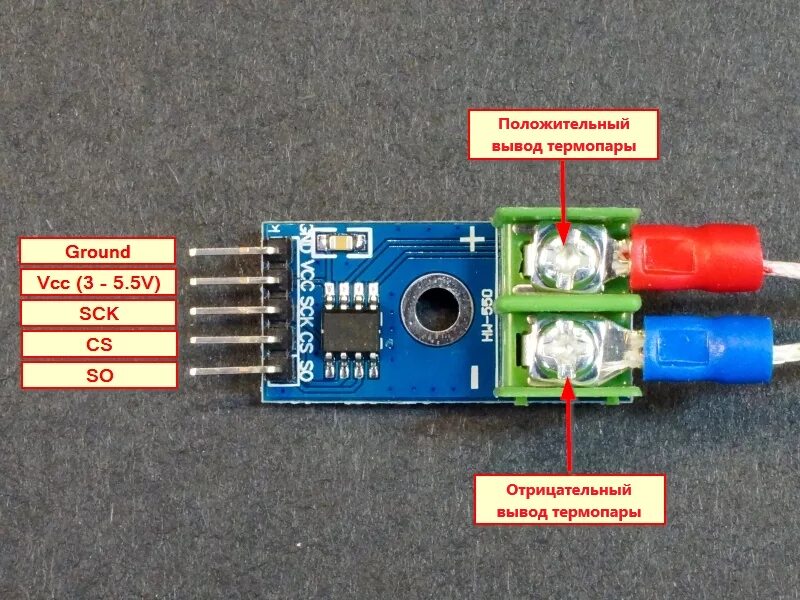 Подключение два max6675 к ардуино Термопара MAX6675 - RadioMart.kz - Робототехника и радиодетали