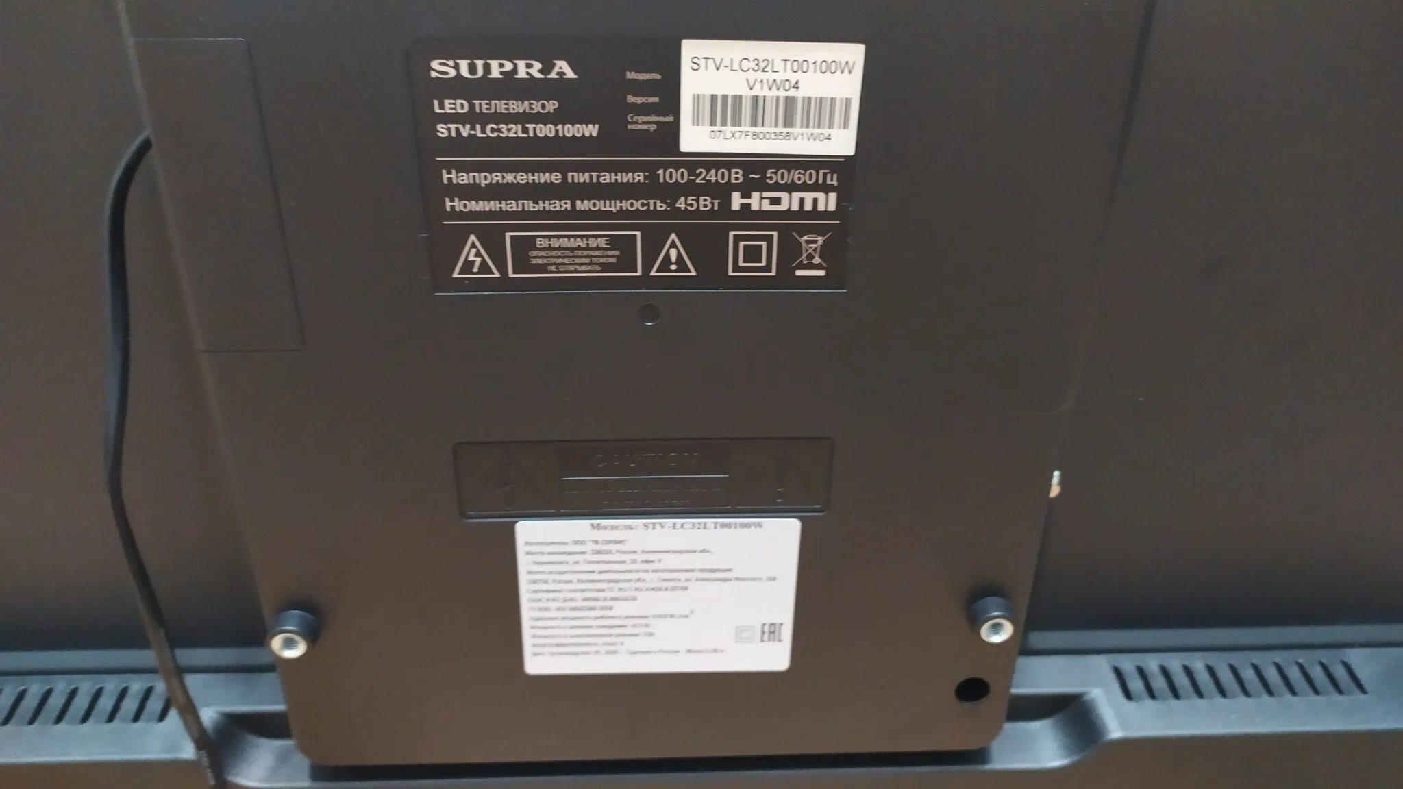 Подключение двд к телевизору supra stv lc32lt0065w Обзор от покупателя на Телевизор SUPRA STV-LC32LT00100W, черный - интернет-магаз