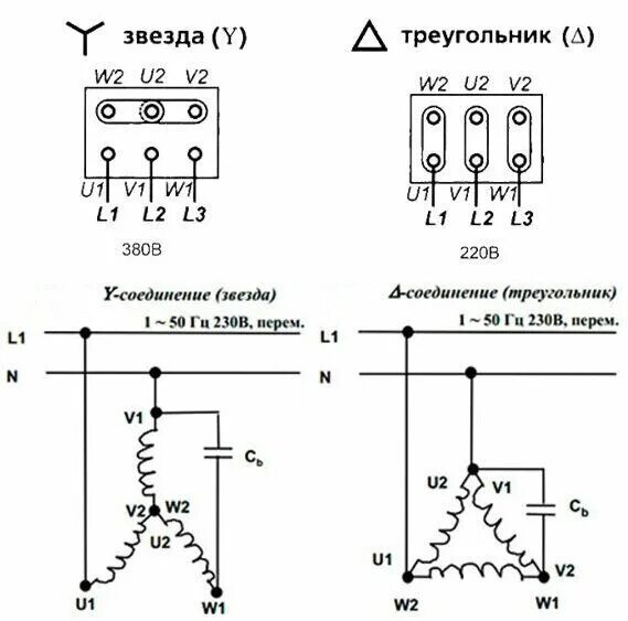 Подключение две звезды Купите частотные преобразователи для насоса от Innovert серии "Pumр" и "Vent"