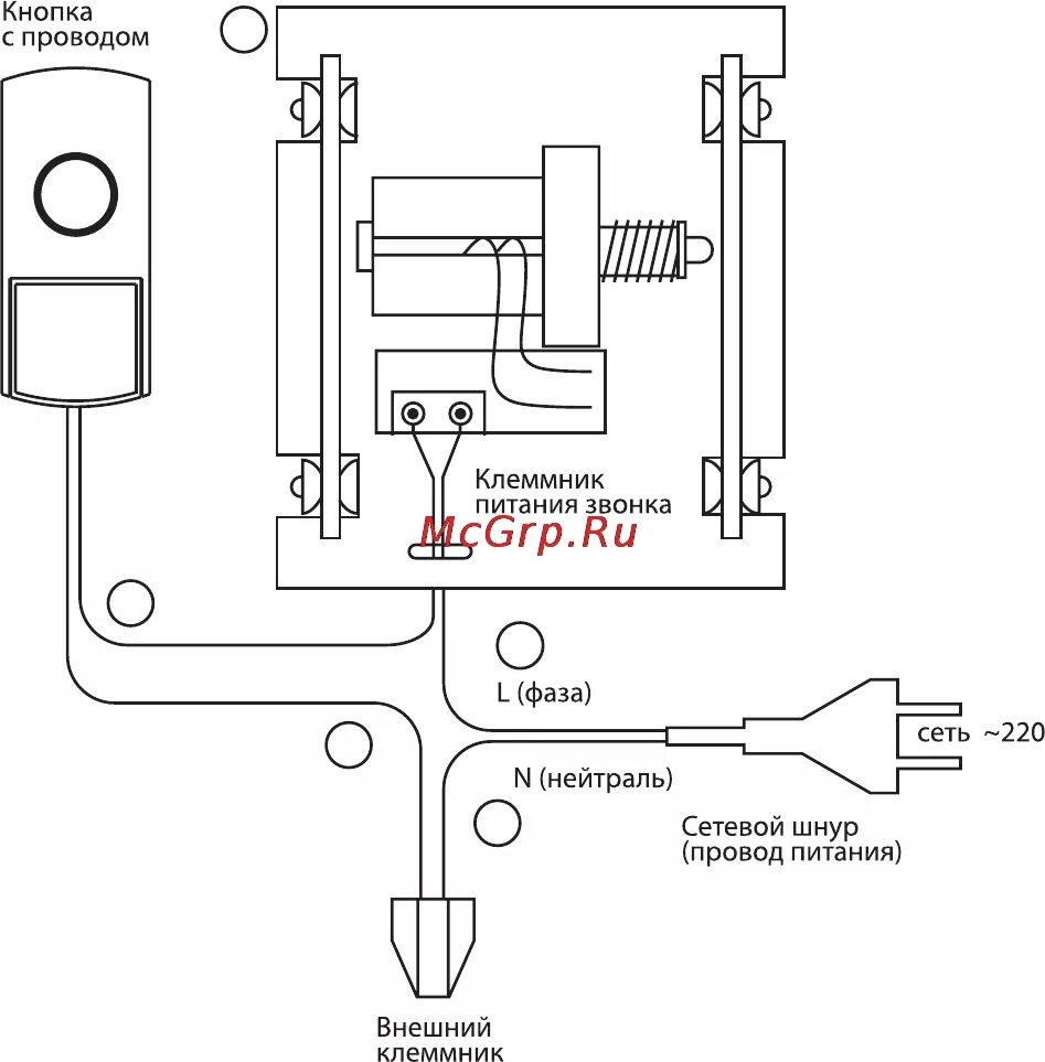 Подключение дверного электрического звонка Era d157 проводной электромеханический, от сети (10/20/160) Инструкция по эксплу