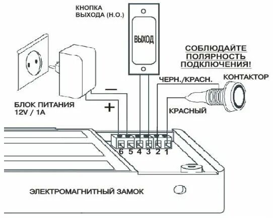 Подключение дверного замка Электромагнитный замок ML-395.01 - купить в Москве, цена 2 000 руб., продано 5 ф