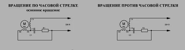 Подключение двигатель кд 6 Ответы Mail.ru: Помогите разобраться с подключением электро двигателя.