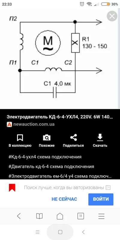 Подключение двигатель кд 6 Ответы Mail.ru: Вопрос по асинхронный куда кд 6 4.