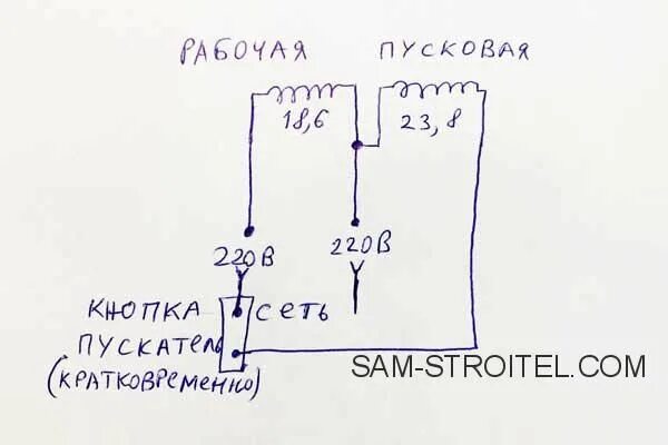 Подключение двигатель от стиральной машины 220в Показываю как правильно подключить двигатель от стиральной машины к 220, чтобы с