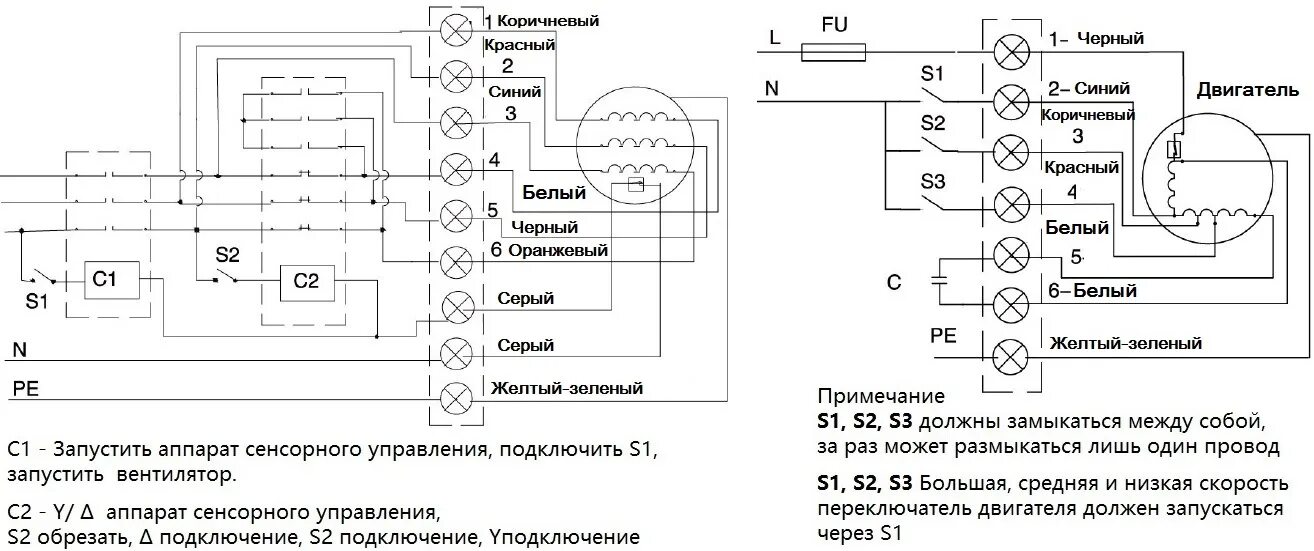 Подключение двигатель вентилятора Вентиляторы MaEr YDW 420 - Арктик холод