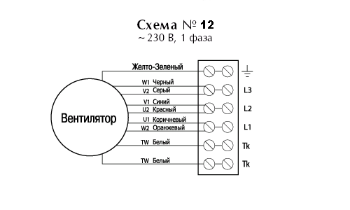 Подключение двигатель вентилятора Купить крышный вентилятор Ostberg TKK 1060 B3