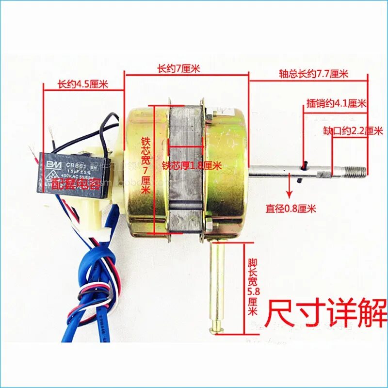 Подключение двигатель вентилятора Электродвигатели вентилятора, AC 220V 60W вентиляторы двигатели, медный провод Н