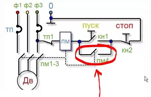 Подключение двигателей через кнопку пуск стоп Ответы Mail.ru: Что подается на контакты пускателя NO через кнопку пуск для его 