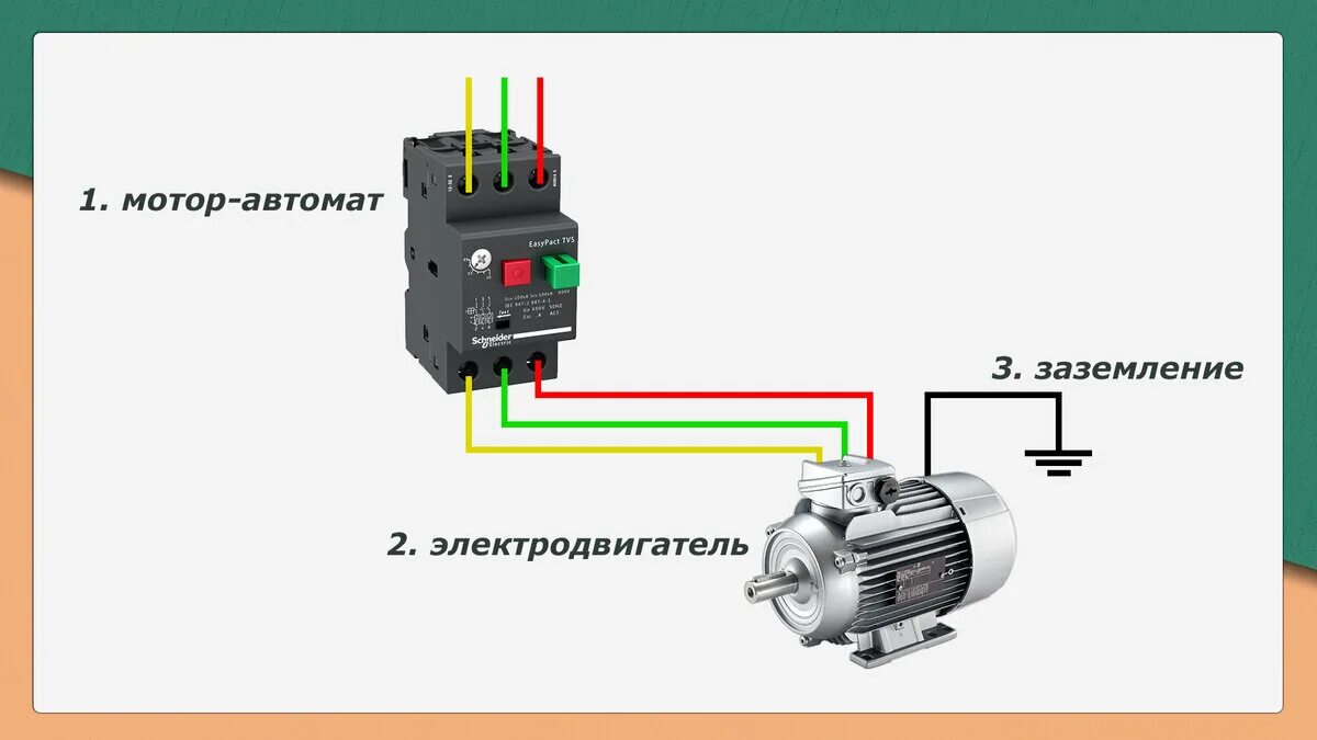 Подключение двигателя 12 вольт Простая и надежная защита электродвигателя. А еще тест. semf1k Дзен