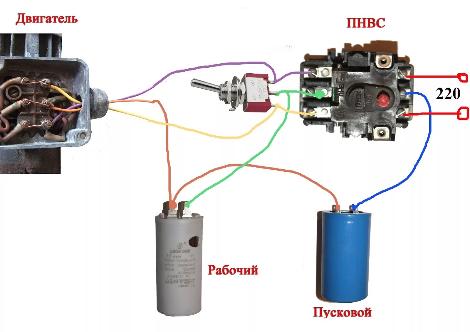 Подключение двигателя 220 кнопку Расчет конденсатора для электродвигателя 380 на 220 HeatProf.ru