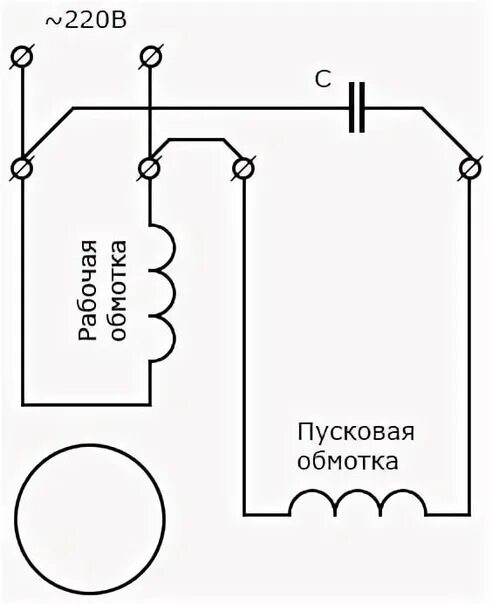Подключение двигателя 220 с пусковой обмоткой Схема конденсаторы пусковые и рабочие