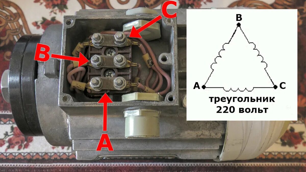 Подключение двигателя 220v Подключение трехфазного электродвигателя к сети 220 вольт. semf1k Дзен