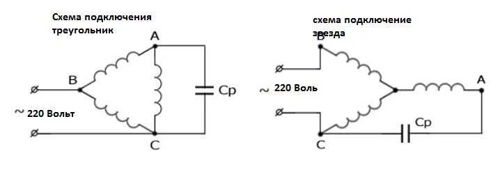 Подключение двигателя 220v схема звезда треугольник380 НА 220 ВОЛЬТ
