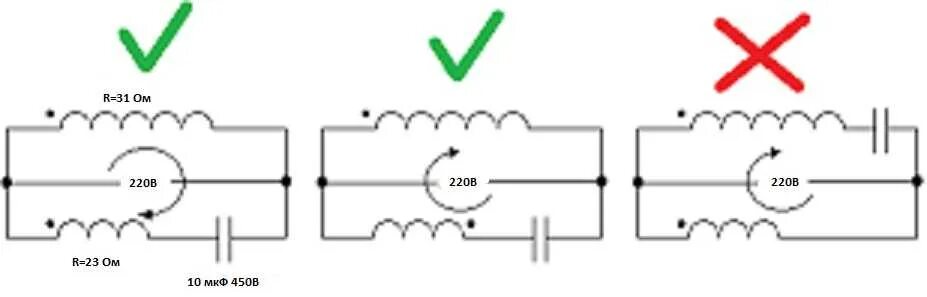 Подключение двигателя 220в обмотки Реверс однофазного двигателя 220в - найдено 89 картинок