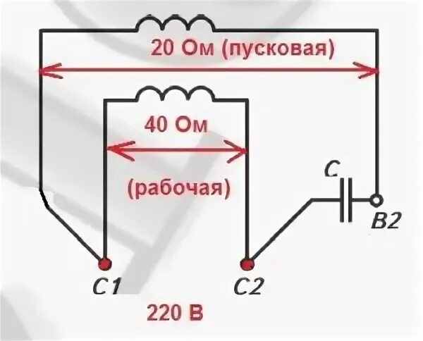 Подключение двигателя 220в с пусковой обмоткой Сопротивление пусковой и рабочей обмотки однофазного двигателя - Электрика