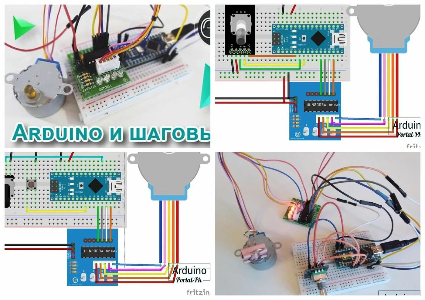 Подключение двигателя 28byj 48 к ардуино Подключаем к #Arduino #Шаговый #двигатель 28BYJ-48 на драйвере #ULN2003 Arduino,