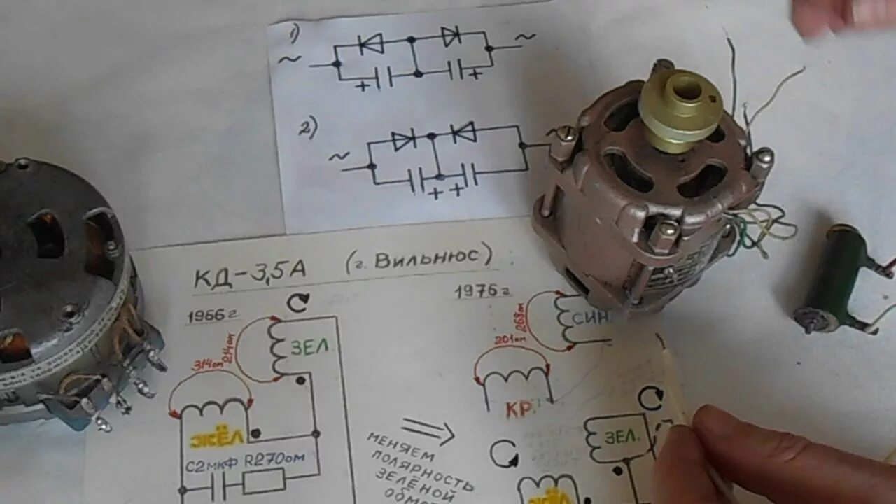 Подключение двигателя 2ухл4 Подключение асинхронного Э/Д через электролитический конденсатор. - YouTube