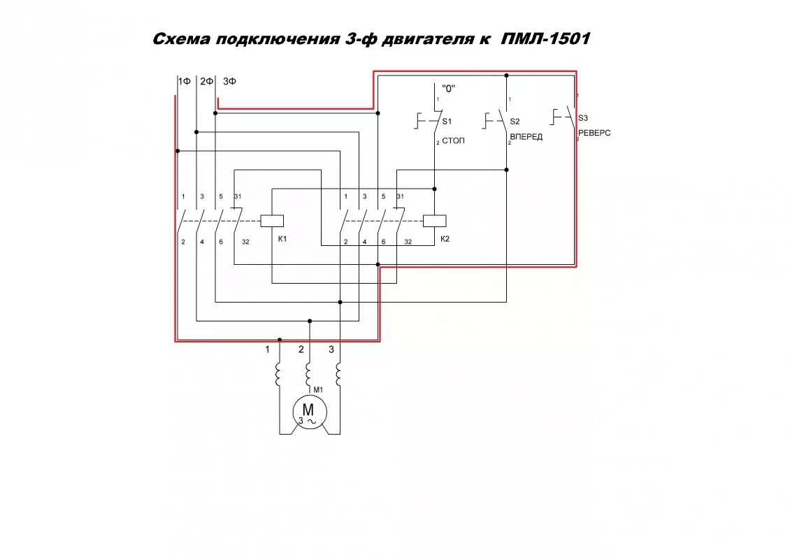 Подключение двигателя 380 реверс через кнопки Georgy - Сторінка 22 - Металічний форум