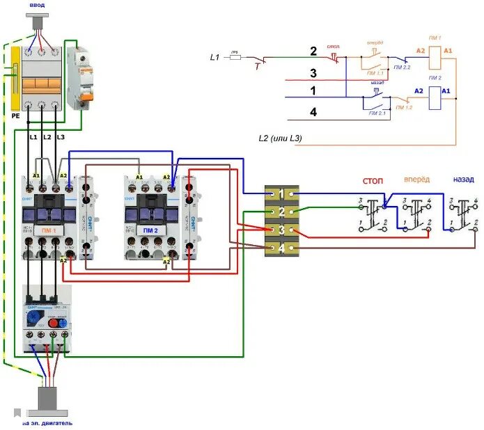Подключение двигателя 380 реверс через кнопки Реверс электродвигателя 380в
