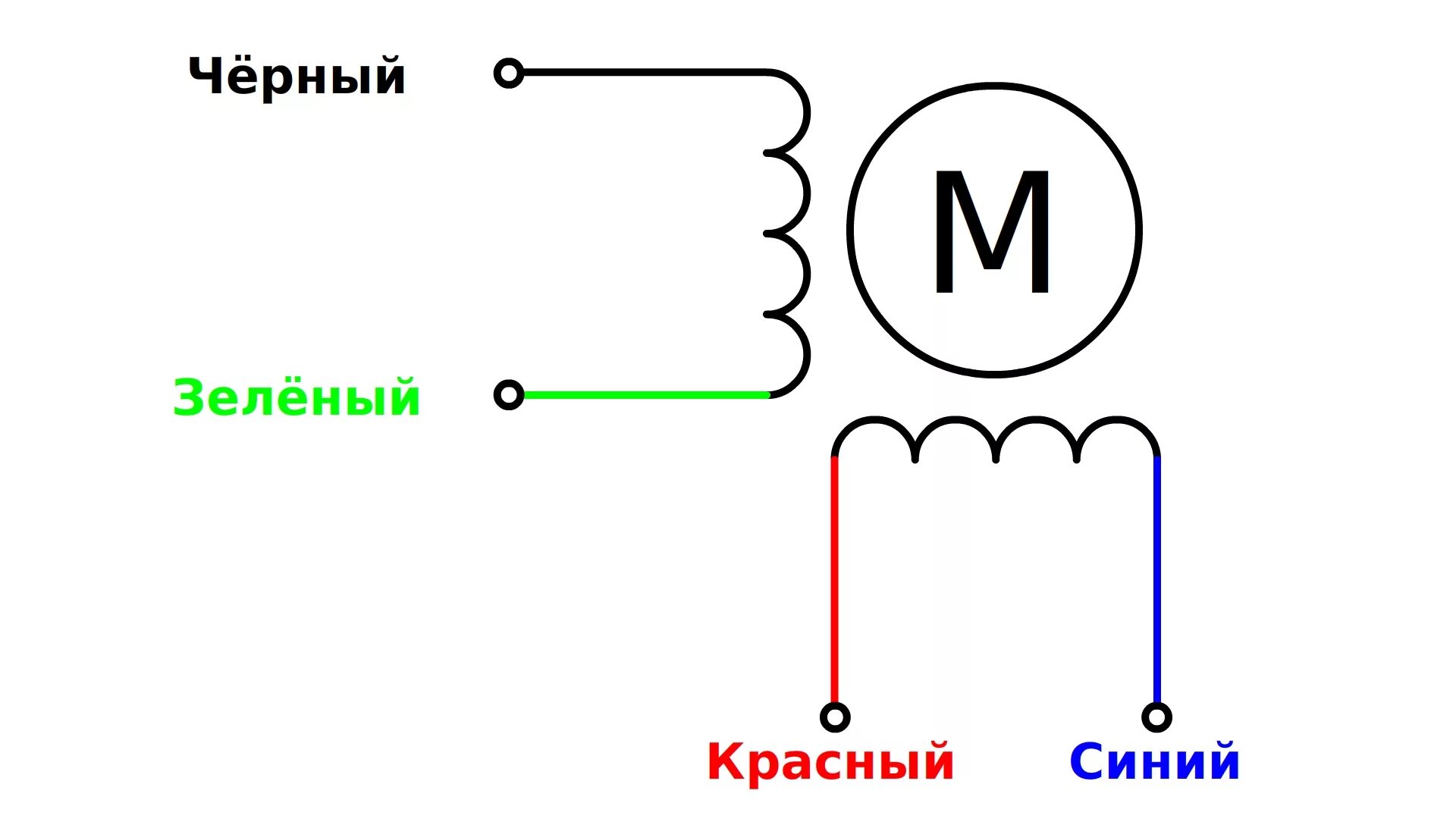 Подключение двигателя 6 проводов Шаговый двигатель