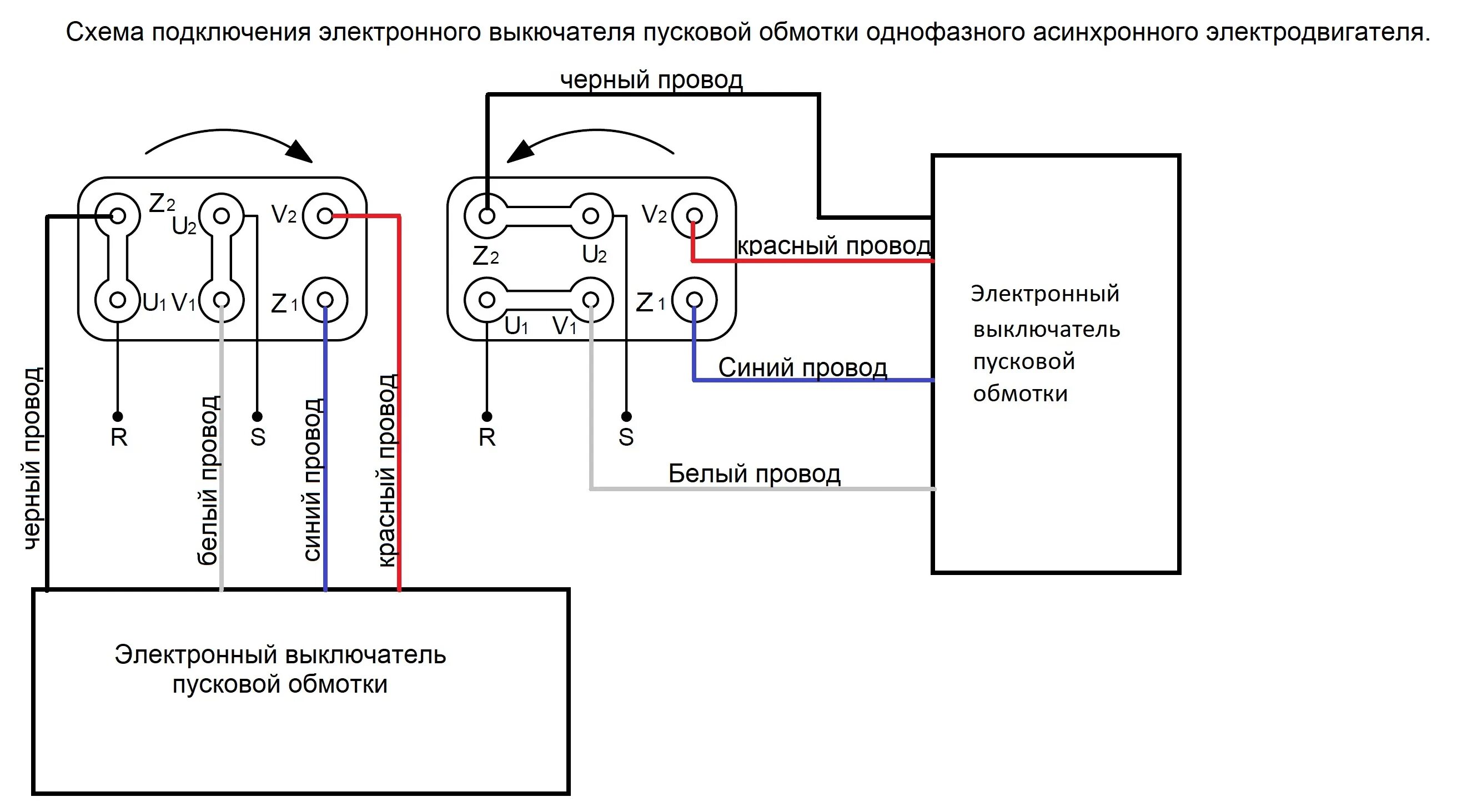 Подключение двигателя аире Блок электронный для запуска эл.двигателя RECS-205 30А купить с доставкой по Рос