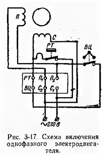Подключение двигателя аолб Двухфазные двигатели переменного тока. Однофазные асинхронные двигатели. Устройс