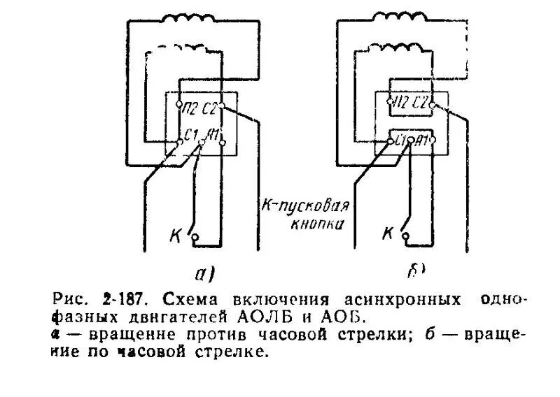 Подключение двигателя аолб Ответы Mail.ru: электродвигатель АОЛБ-31-4 какие обмотки