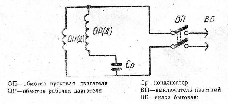 Подключение двигателя аве 071 Аве 071 4с - CormanStroy.ru