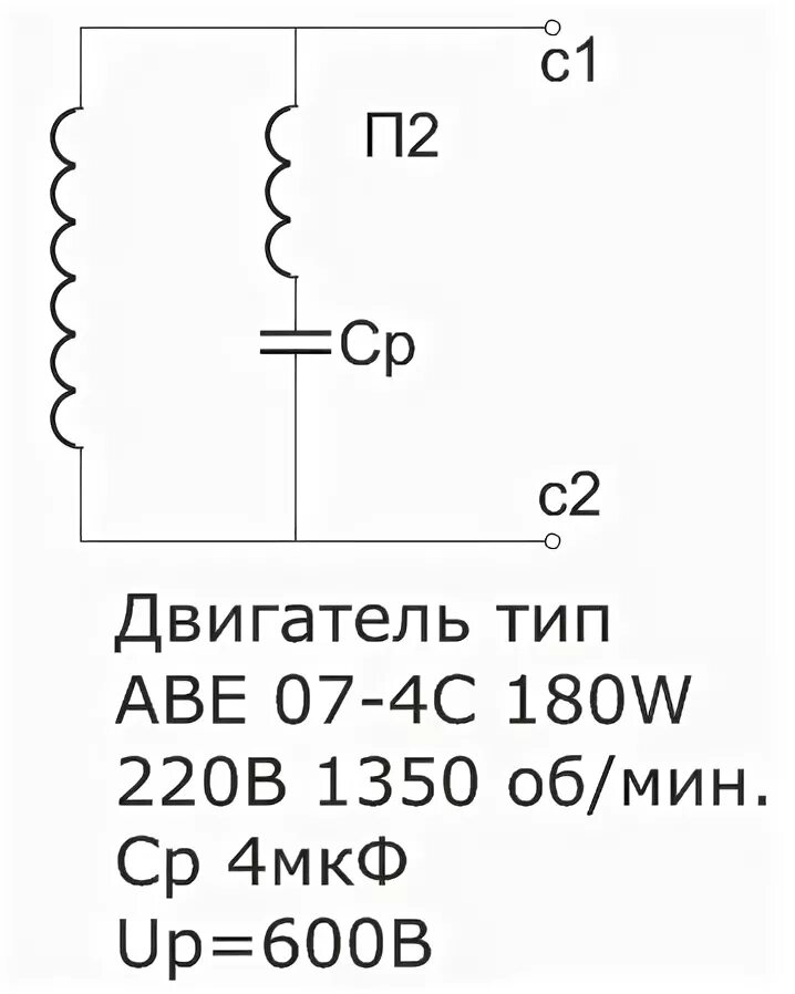 Подключение двигателя аве 071 Ответы Mail.ru: Как Включить Двигатель Переменного Тока?