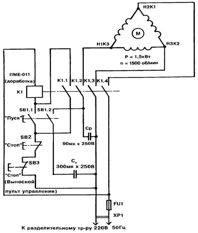 Подключение двигателя бетономешалки с конденсатором схема подключения Картинки СХЕМА КНОПКИ БЕТОНОМЕШАЛКИ