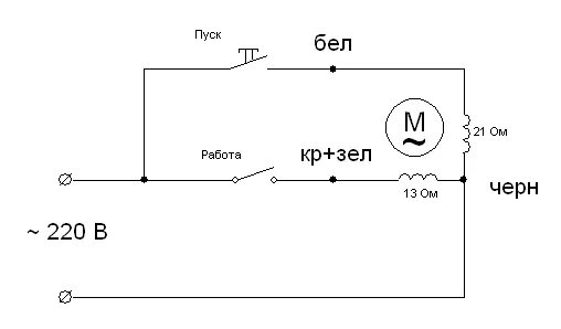 Подключение двигателя бетономешалки с конденсатором схема подключения Паяльник & Отвертка TEAM part II - Форум onliner.by
